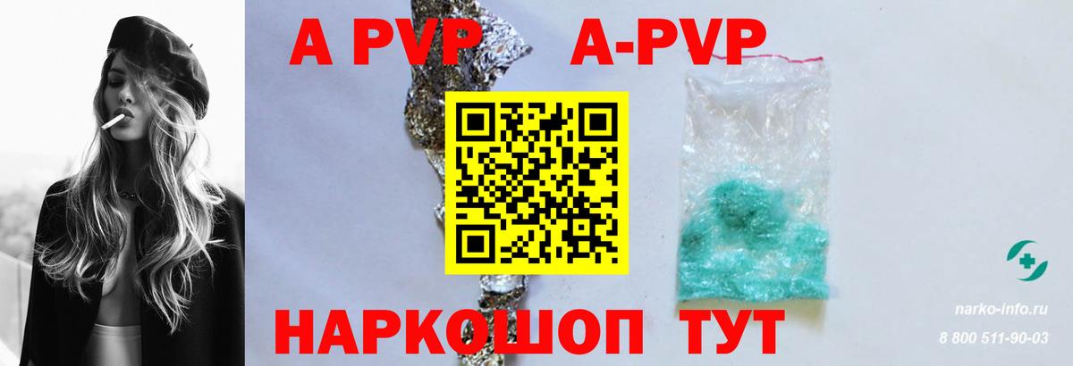Альфа ПВП СК КРИС Рузаевка