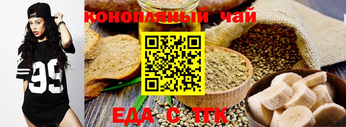 ГАШ  Экстази  Марихуана  Рузаевка  Мефедрон кристаллы  Вход с VPN  A PVP СК кристаллы 