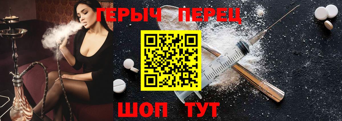 Рузаевка  Героин афганец  Вход с VPN 