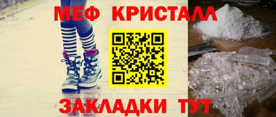 мдма Наро-Фоминск