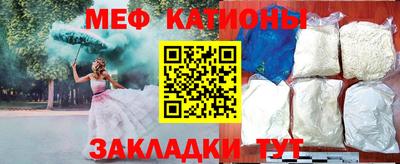 а пвп мука Нальчик