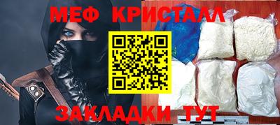 марихуана Нарткала