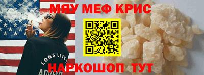 а пвп мука Нальчик