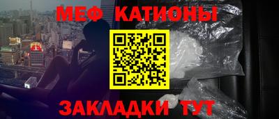 мдма Наро-Фоминск