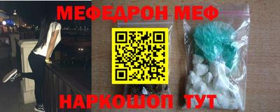 мдма Наро-Фоминск