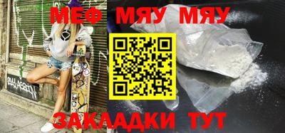 марихуана Нарткала