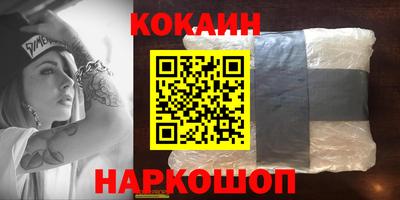 мдма Наро-Фоминск