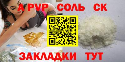 мдма Наро-Фоминск