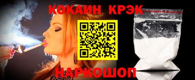 марихуана Нарткала