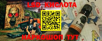 мдма Наро-Фоминск
