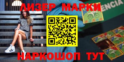 мдма Наро-Фоминск