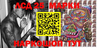 мдма Наро-Фоминск