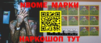 а пвп мука Нальчик