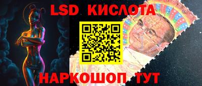мдма Наро-Фоминск