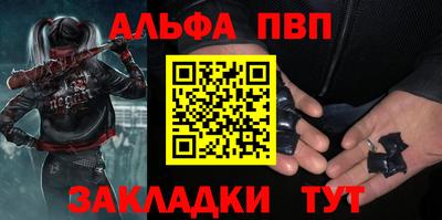 мдма Наро-Фоминск