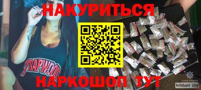 мдма Наро-Фоминск