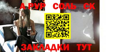 а пвп мука Нальчик