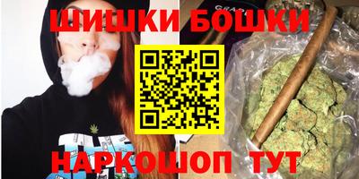 марихуана Нарткала