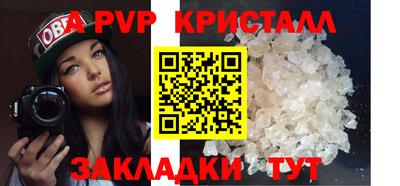 а пвп мука Нальчик