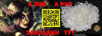 меф Новокубанск