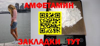 мдма Наро-Фоминск