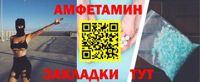 мдма Наро-Фоминск