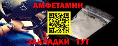 альфа пвп VHQ Новодвинск