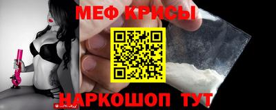 мдма Наро-Фоминск