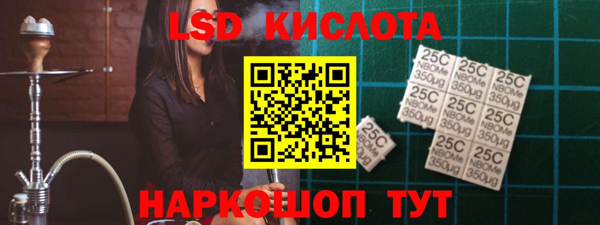 КЕТАМИН Рузаевка