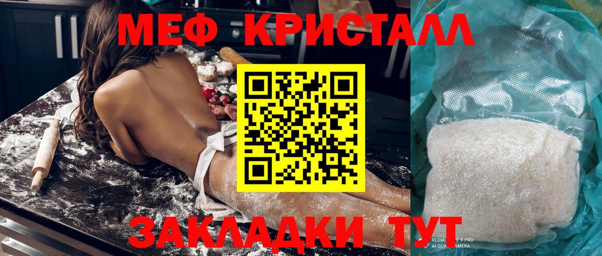 Рузаевка  МЕФ 4 MMC  Меф  Вход с VPN 