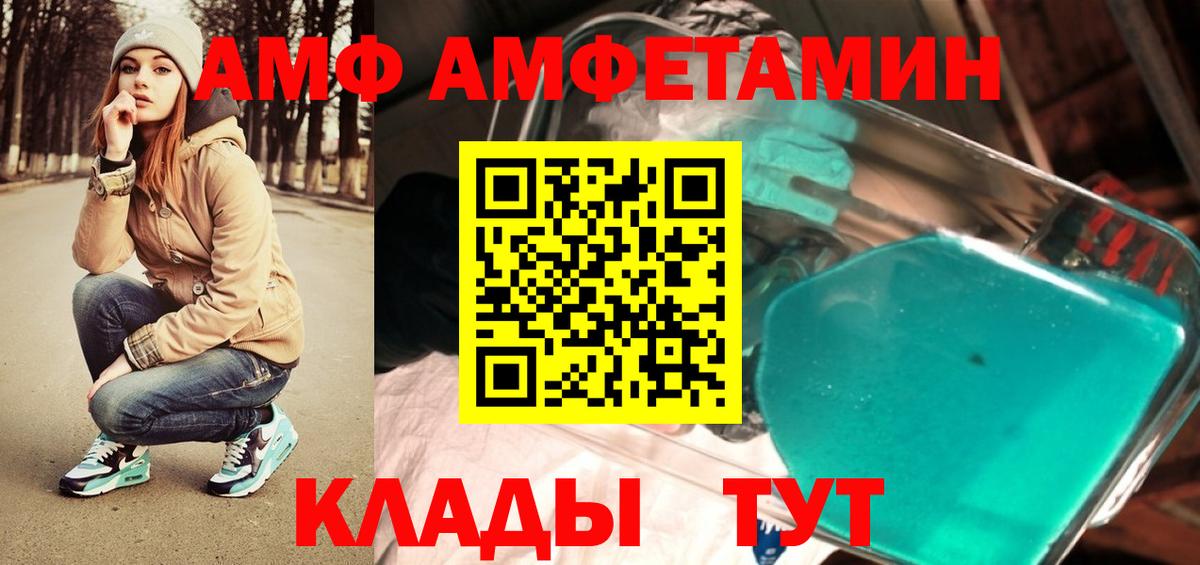 Первитин мет Рузаевка