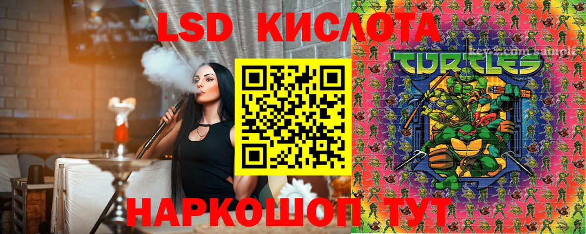 Наркотические марки 1500мкг  Вход с VPN  Марки 25I-NBOMe  Рузаевка 