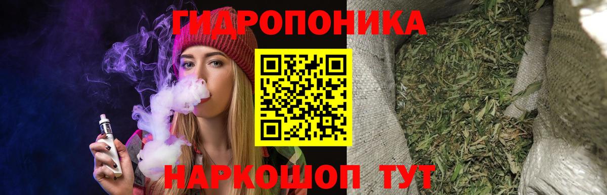 Шишки марихуана Amnesia  Вход с VPN  Рузаевка  Марихуана гибрид  Шишки марихуана Amnesia 